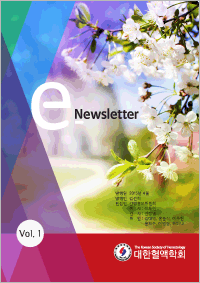 e-Newsletter Vol.1