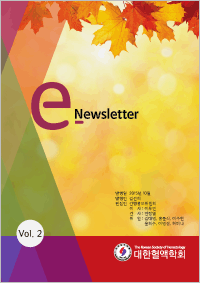 e-Newsletter Vol.2
