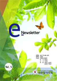e-Newsletter Vol.5
