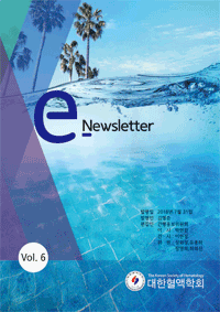 e-Newsletter Vol.6